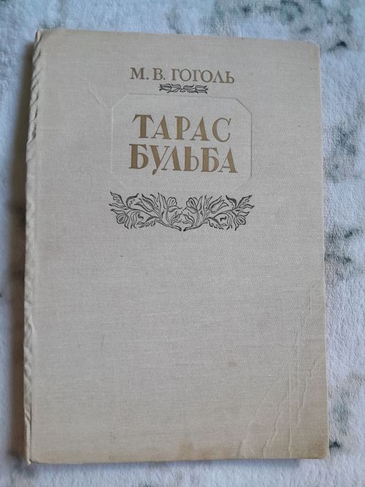 Комплект. Гарні книги з пошкодженнями, див фото, читайте опис