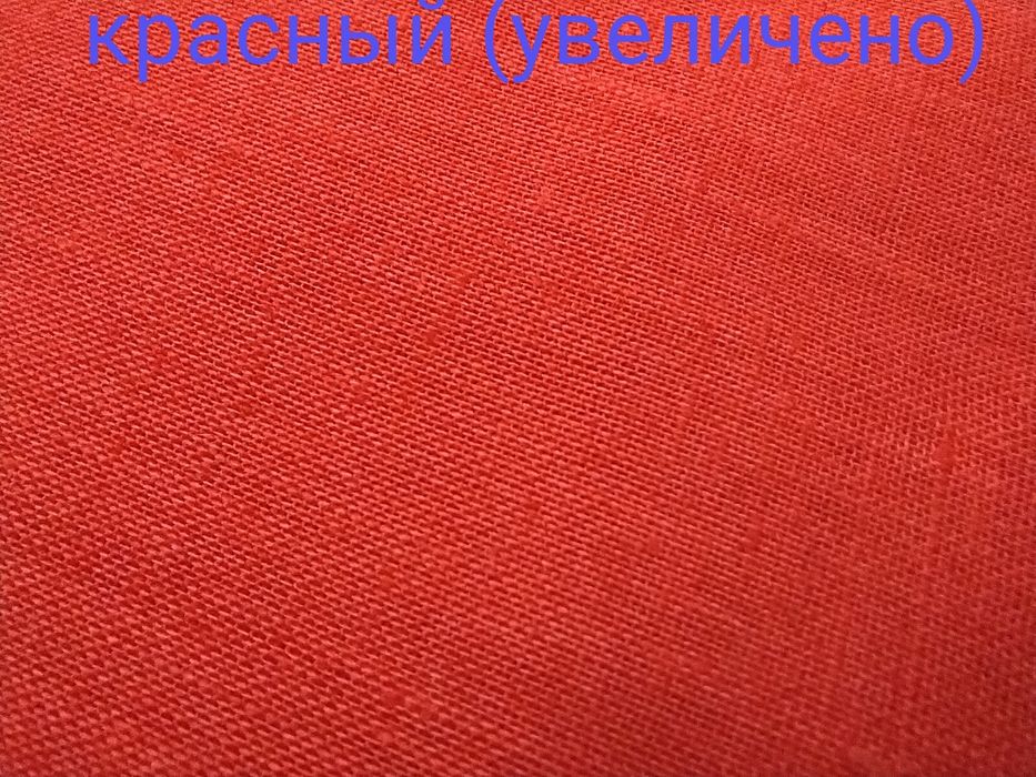 Ткани, ткань новая красная, бязь, ситец. 100% хлопок, ХБ.