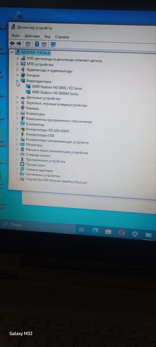 Продам  HP Pavilion 15