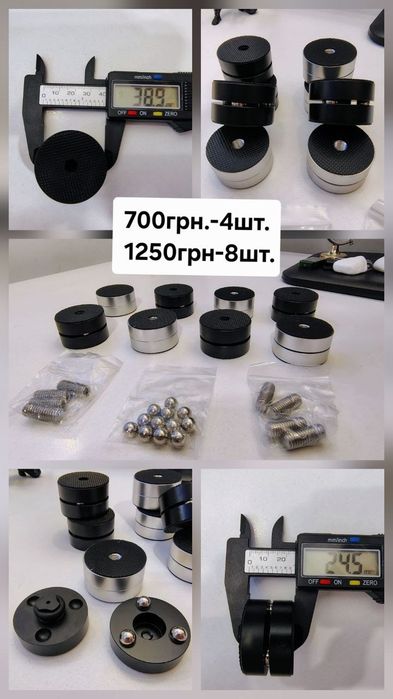 Продам антивібраційні демпфери (шипи, ніжки) для акустичних систем, аудіо  апаратури