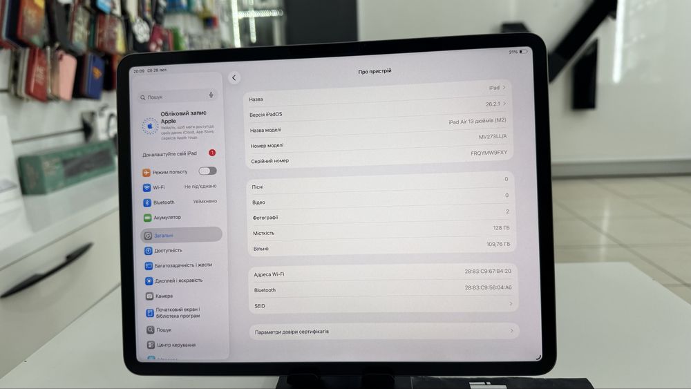 iPad Air 13” 2024 M2 128Gb Wi-Fi, Без Блокувань, Повноцінний 590€