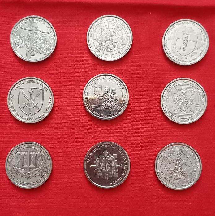 Продаються монети ЗСУ