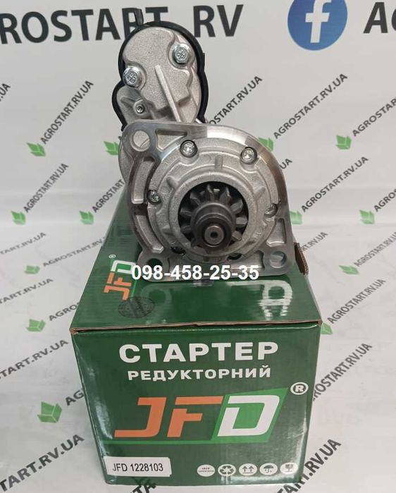 Стартер Балканкар 12V- 3,2кВт на погрузчик Д-3900 Д-2500