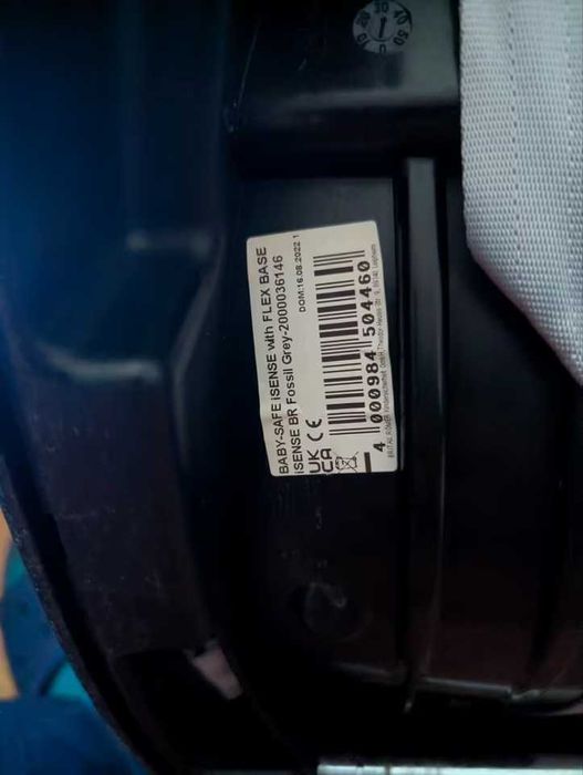Автокрісло/люлька Britax Römer Baby Safe i-Sense, з підсвіткою