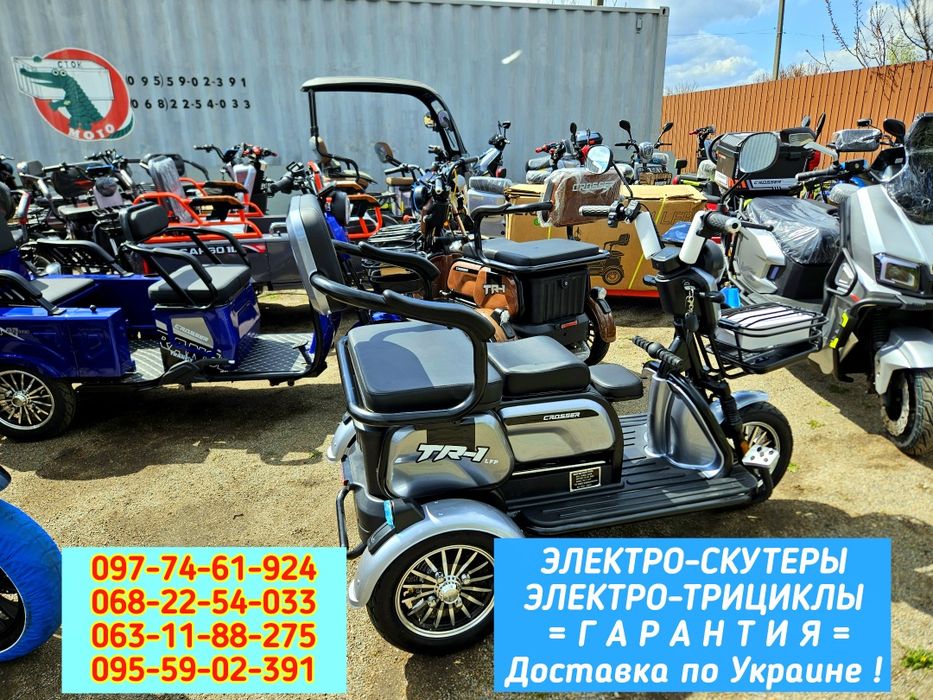 Crosser V3 ЛИТИЙ АКБ Топ стокмото