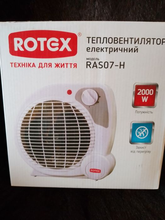 Тепловентилятор 2000Вт ROTEX-07-H