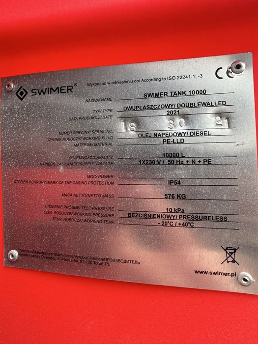 Мини АЗС 10 куб. б/У!!!