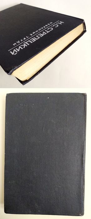 МОСТЫ Металлические металлостроение учебник металлические конструкции