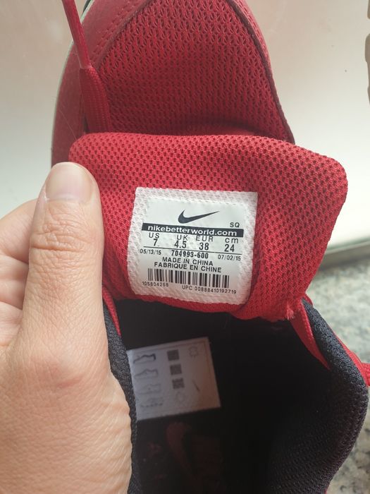 Nike Airmax ultra essencial 38