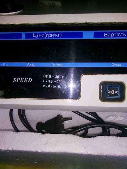 Веса торговые б/у