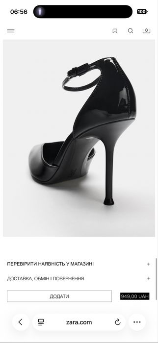 Босоніжки Zara 36 р.