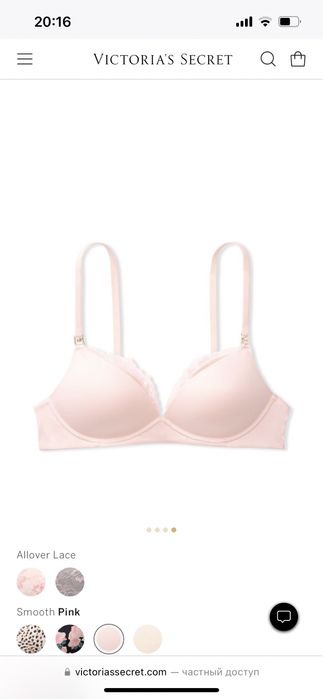 Бюсгалтер для кормления Victoria’s secret