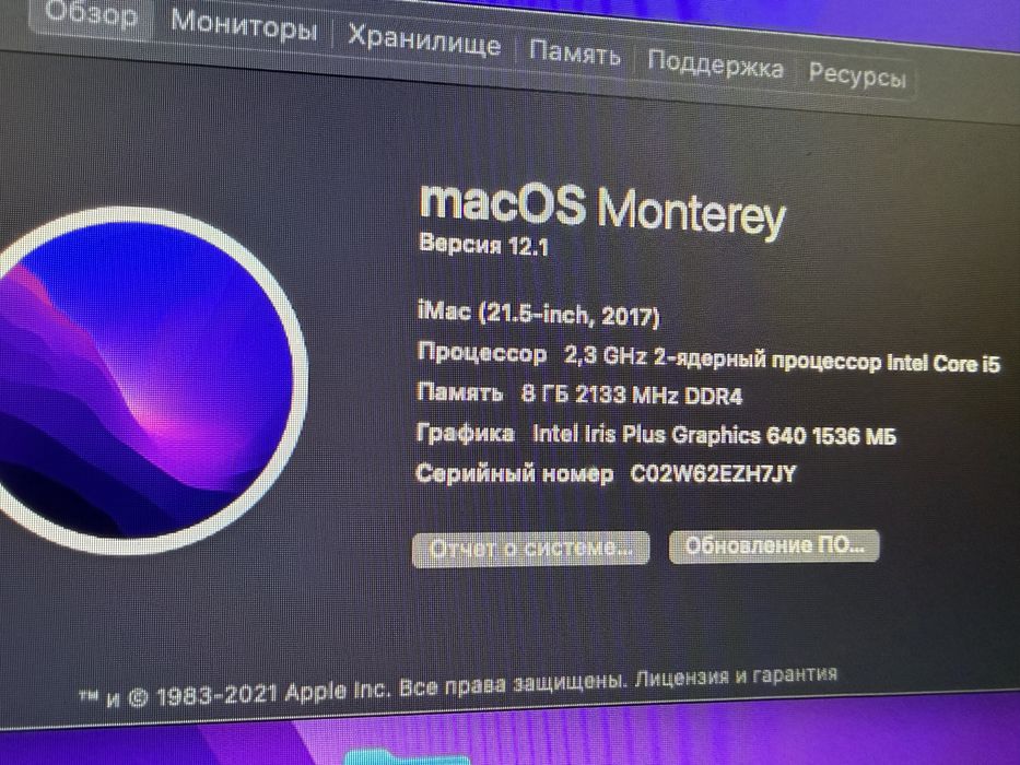 Apple iMac 21.5inch 2017