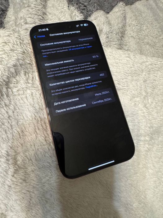 Iphone 16 pro max 512