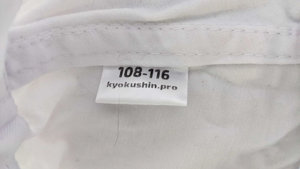 Кімоно дитяче для карате (108-116)