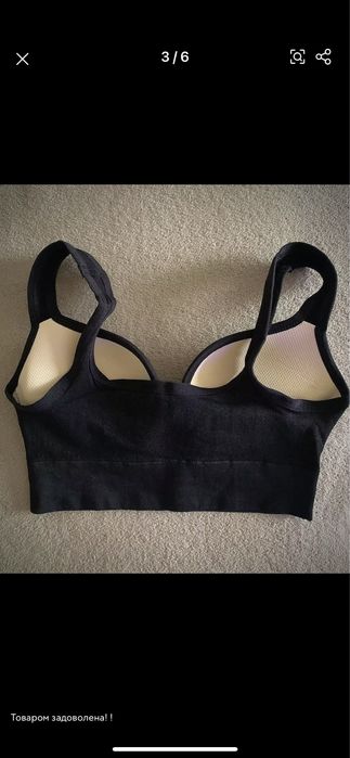 Бюстгалтер топ пуш ап