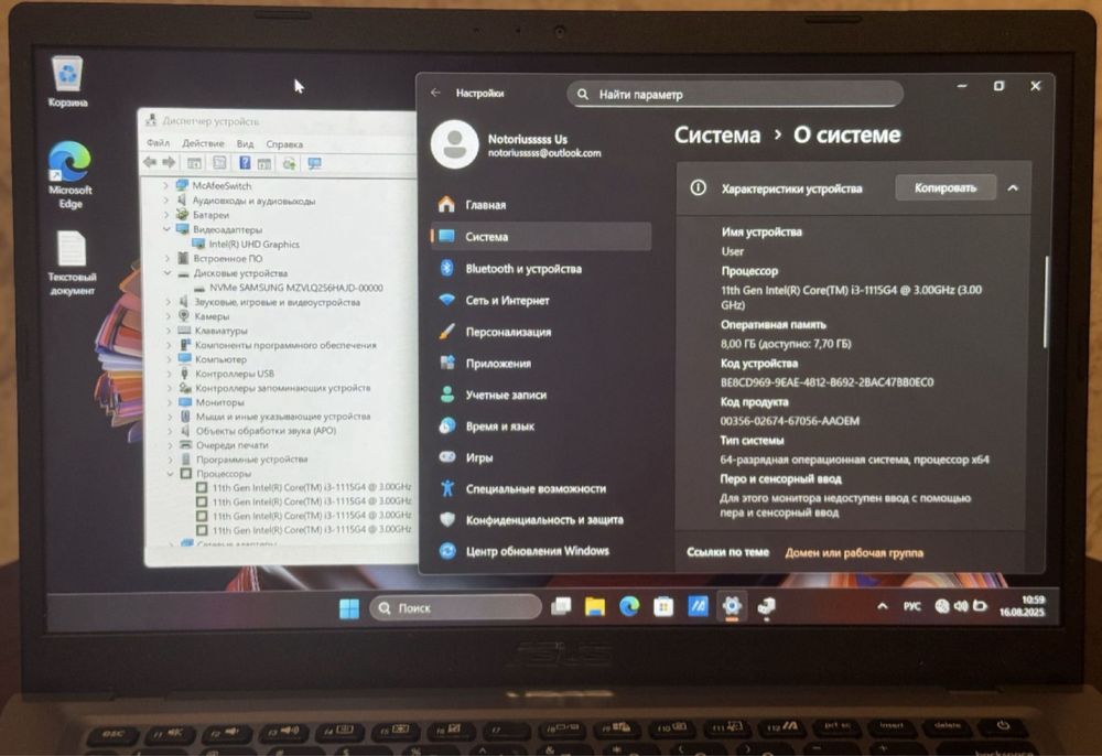 Ноутбук IPS Asus X415 i3 11th SSD 256GB