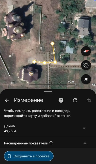 [ТОРГ] Продается премиальный земельный участок