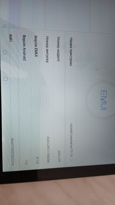 Планшет 1000 грн