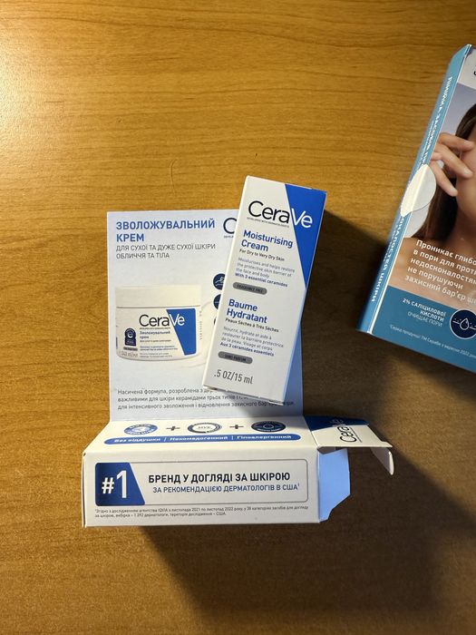 Пробники  бренд Cerave