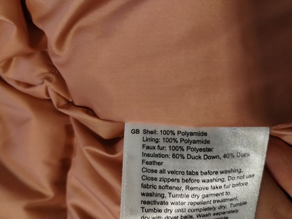 Куртка Helly Hansen