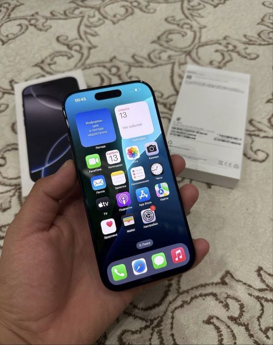 Продам айфон 15 про макс