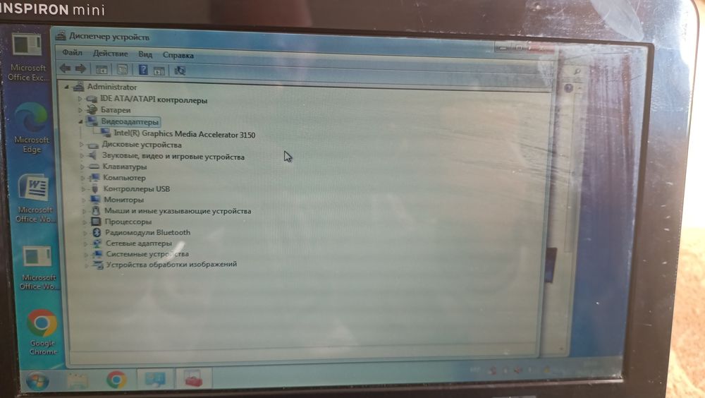 Продам Нетбук Dell