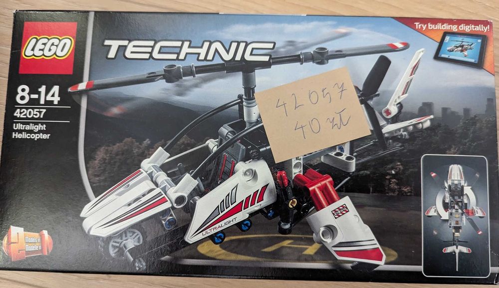 LEGO technic 42057 stan bdb