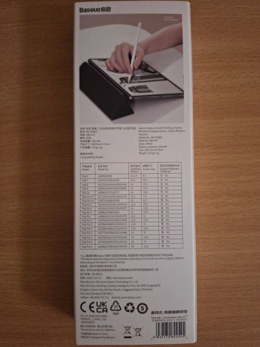 smooth writing2 series wireless Baseus
