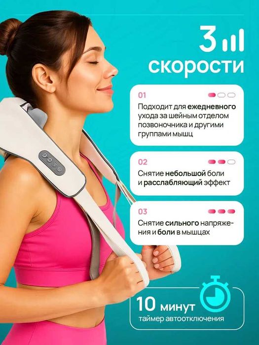 Массажер Шиацу для шеи и плеч с подогревом, ударный, аккумуляторный