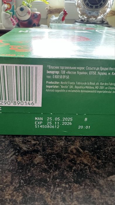 Нестожен 4 ( по 600г )