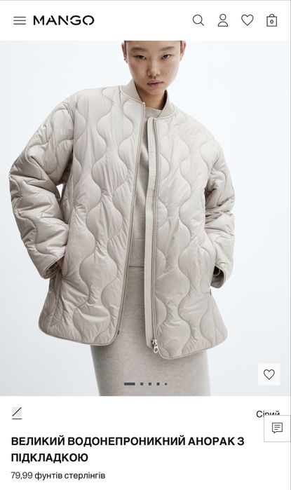 Стильна куртка анорак водонепроникна mango