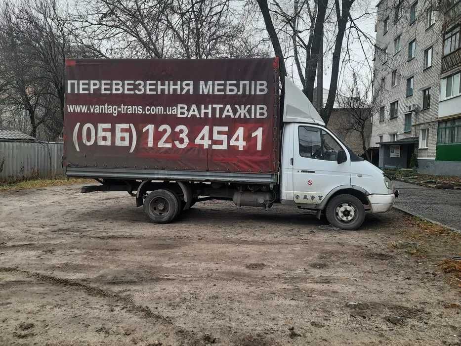 Грузоперевозки Газель 4 метра. Недорого.