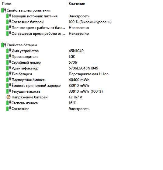 Lenovo B590: Intel i7-3630QM NvidiaGT720M ОЗУ-8Гб 128Gb-SSD+500GbHDD