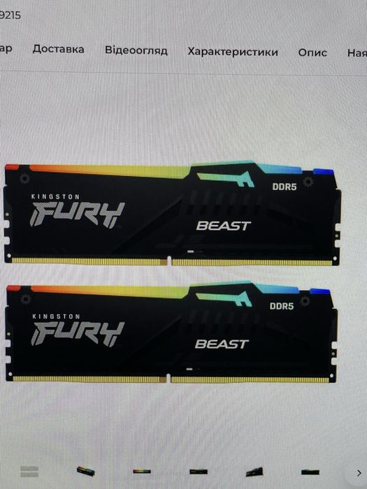 Оперативная память Kingston DDR5 32gb (2x16gb) 6400mhz fury beast rgb