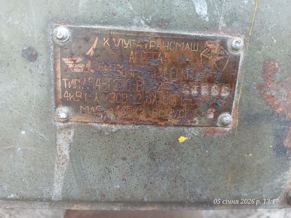 Генератор армейський габ 4т 230