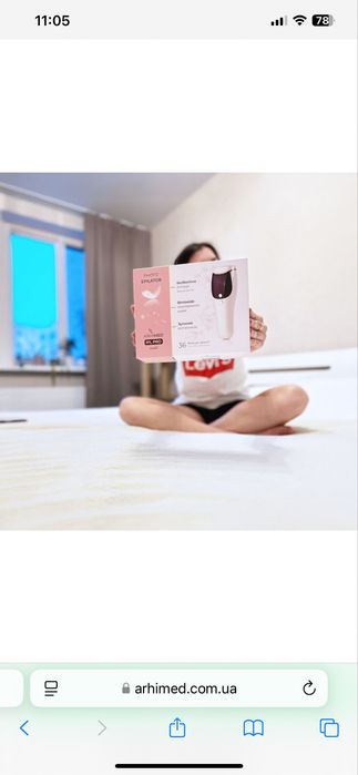 Потужний фотоепілятор ArhiMED IPL PRO Польща
