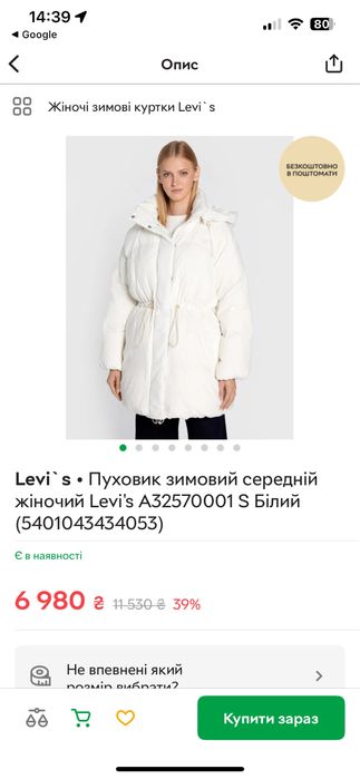 Пуховик levi's bubble puffer розмір s.
