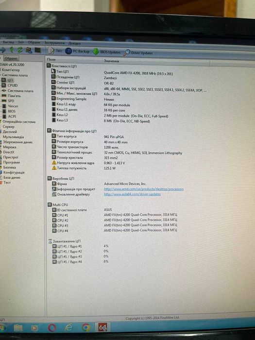 Комплект FX-4200 3.30GHz/ASUS M5A78L-M LX /DDR3 2x4GB 1600 МГц/Кулер