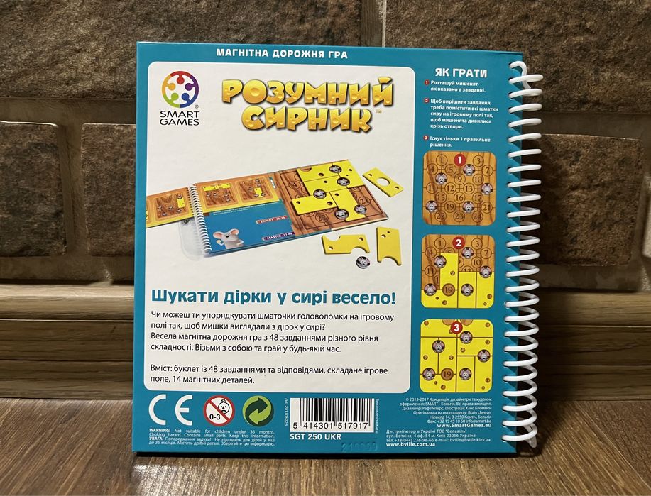 Магнітна дорожня гра Smart games Розумний сирник, Ноів ковчег