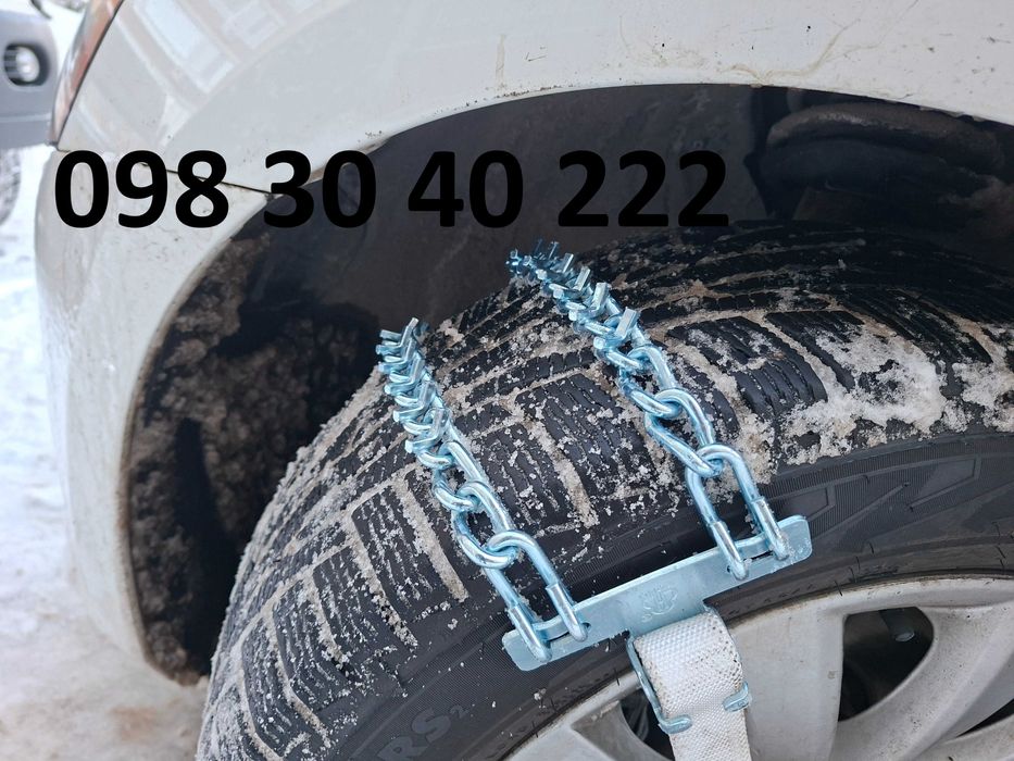 Браслети автомобільні, ланцюги на авто, ціна за 1 браслет