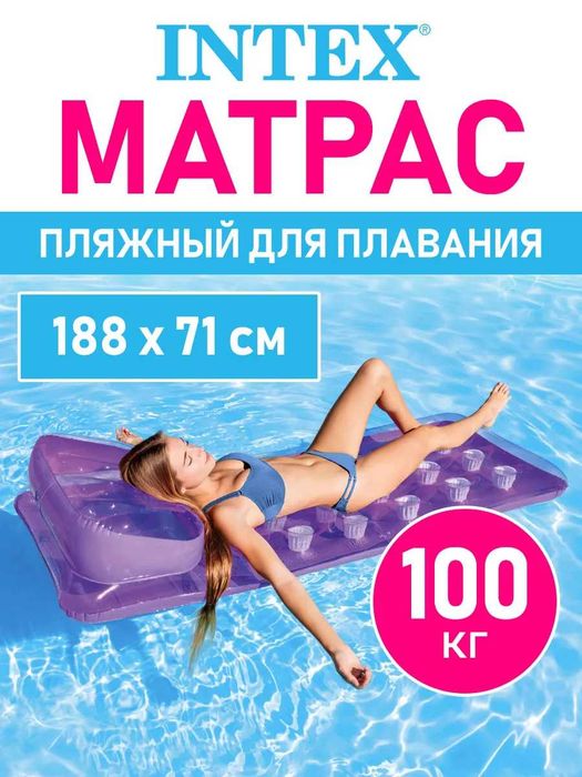 Круг пліт, матрац дитячий надувний пляжний для плавання