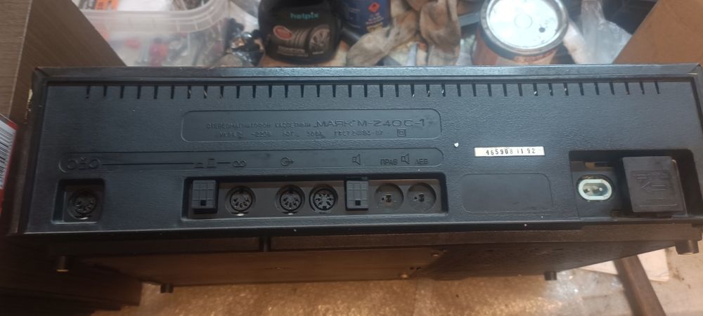 Стерео магнитофон Маяк 240-С1