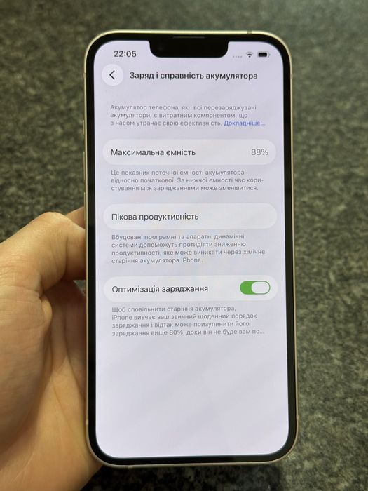Iphone 13 Pink 128 Neverlock 88% Без блокувань