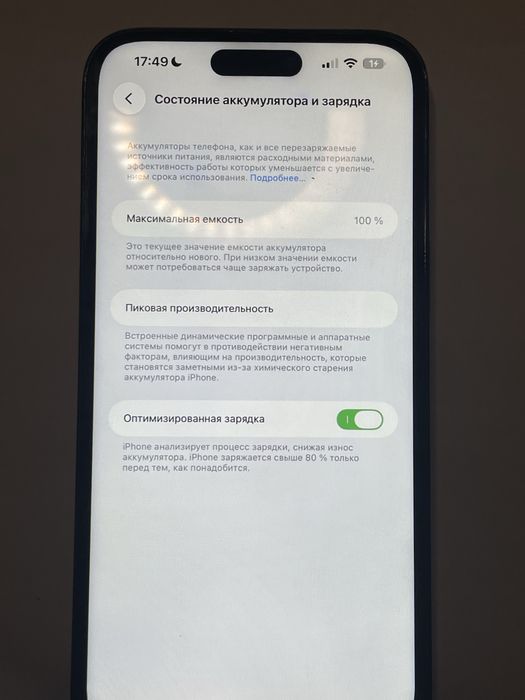 Iphone 14 pro max 128gb