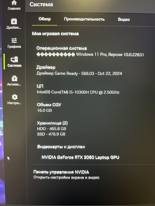 Игровой Ноутбук Acer Nitro 5 RTX 3060(6gb)
