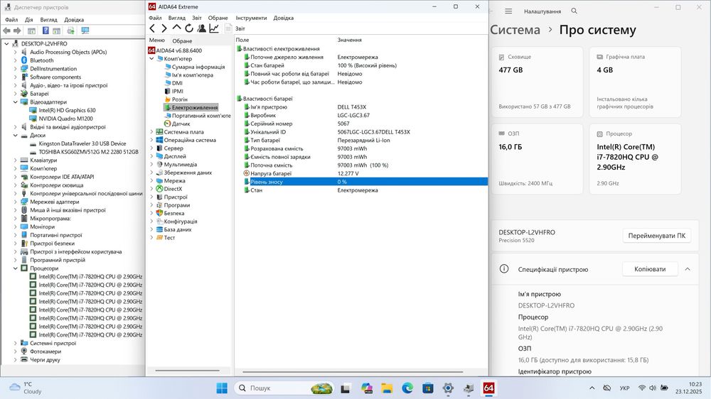 DELL Precision 5520 15.6"4K Touch|i7-7820HQ|16GB|512GB|М1200|АКБ 0%