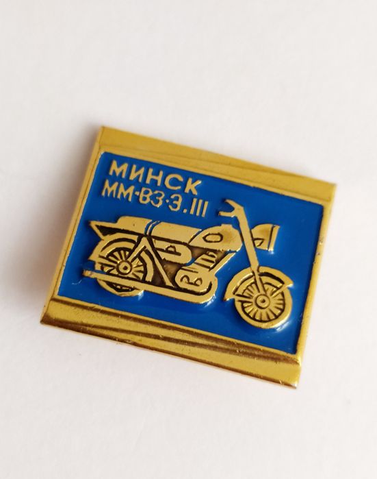 МИНСК ММВЗ-3.111 Мотоциклетный значок