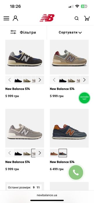 Чоловічі кросівки, кроссовкі New Balance 574 Оригінал!