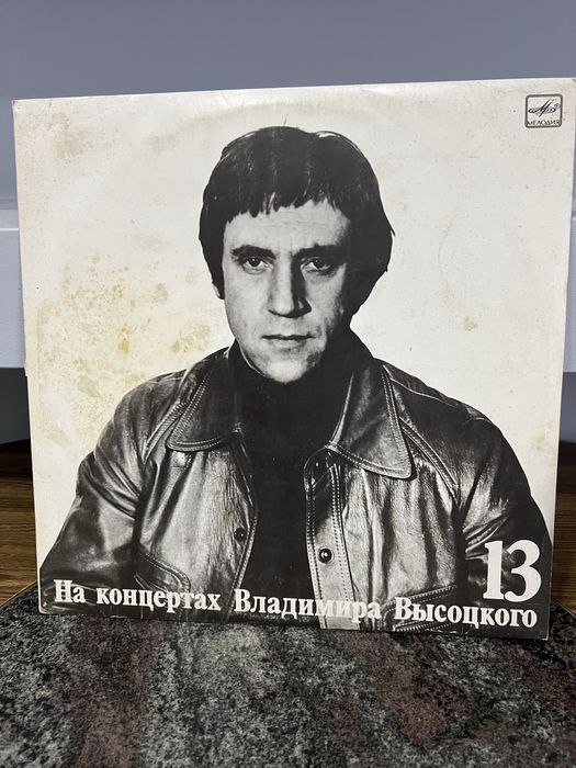 Платівки вінілові Володимира Висоцького